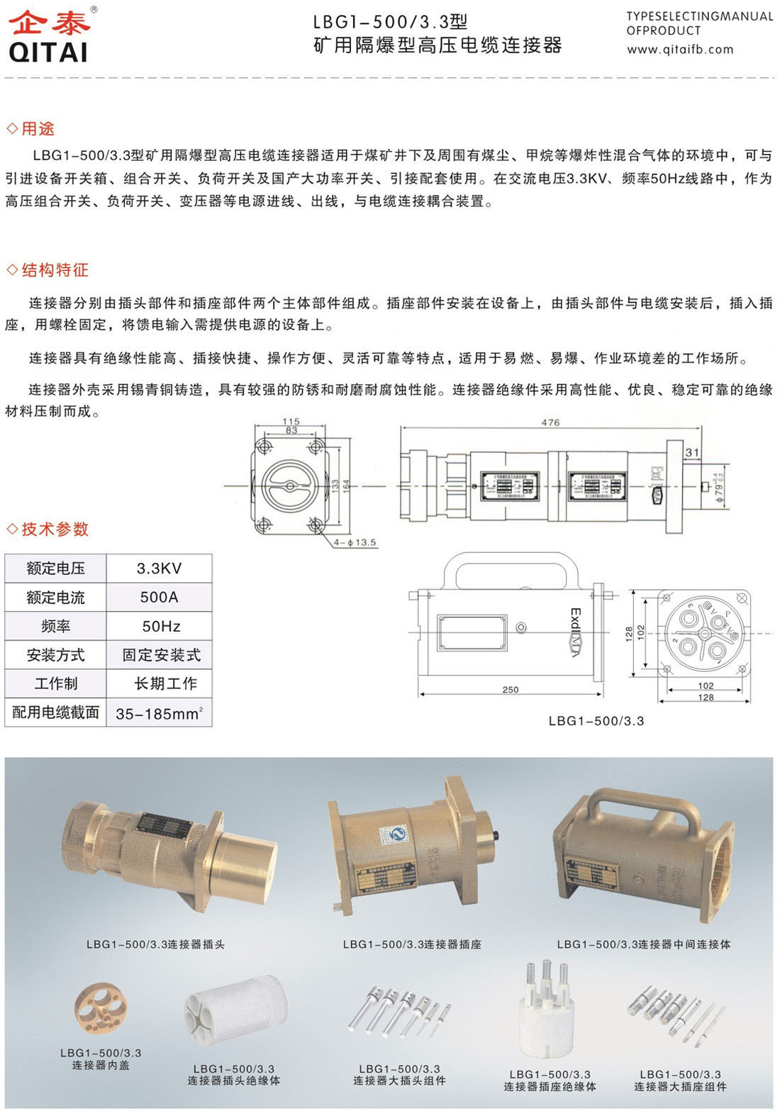 样本(1)-6.jpg