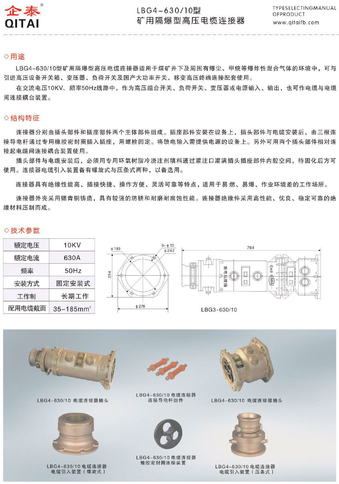 样本(1)-9.jpg
