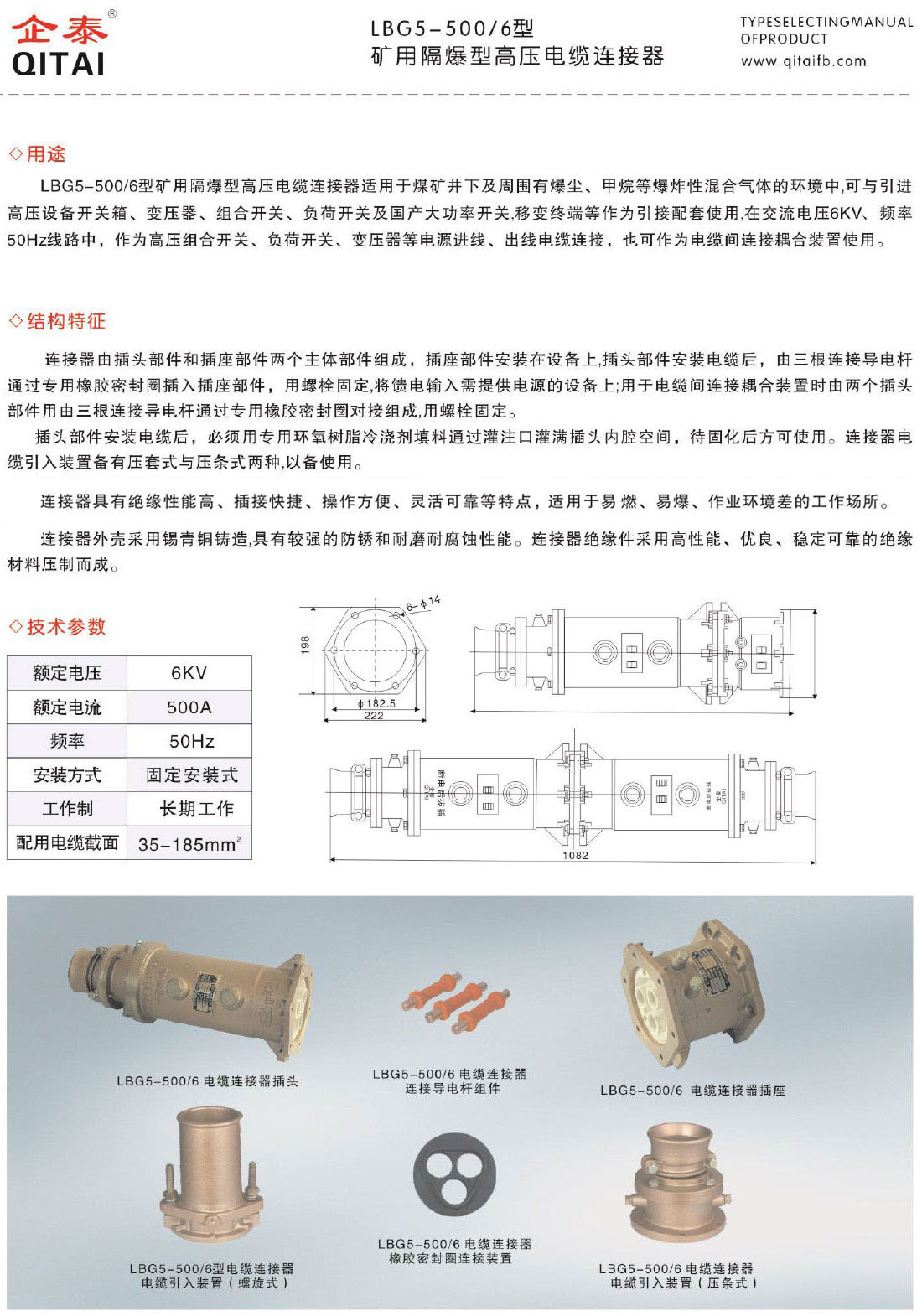 样本(1)-10.jpg