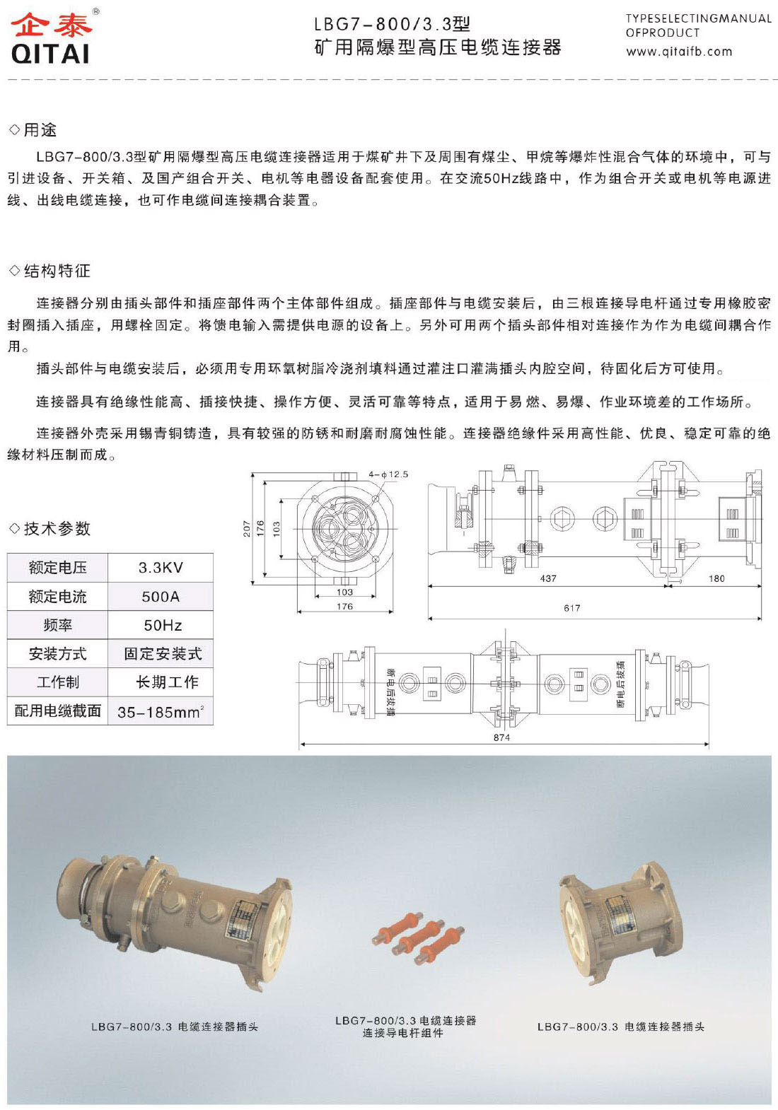 样本(1)-11.jpg