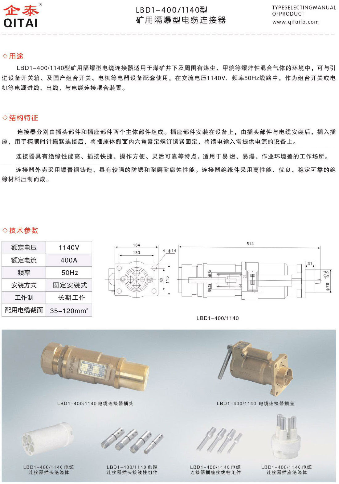 样本(1)-12.jpg