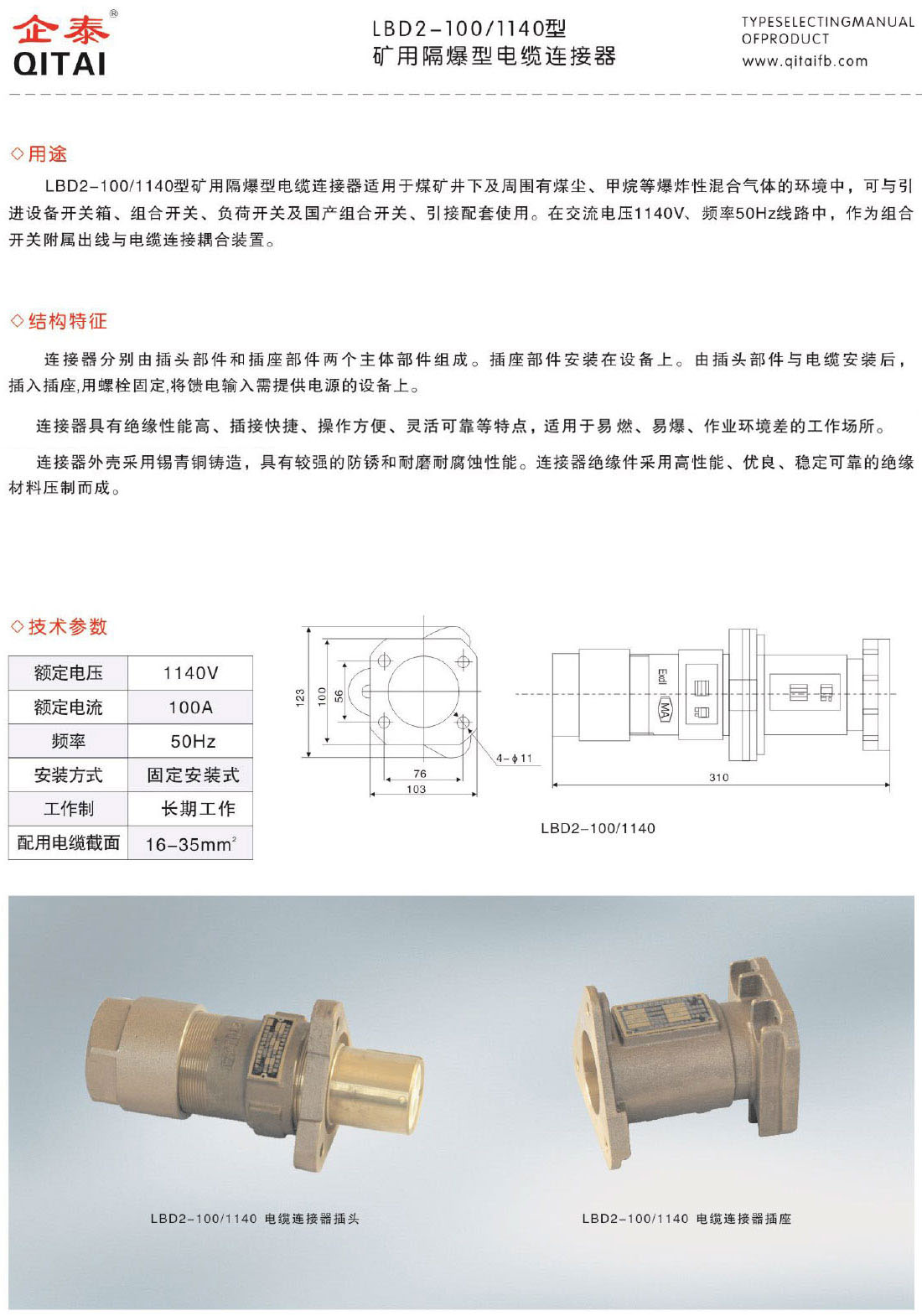 样本(1)-13.jpg
