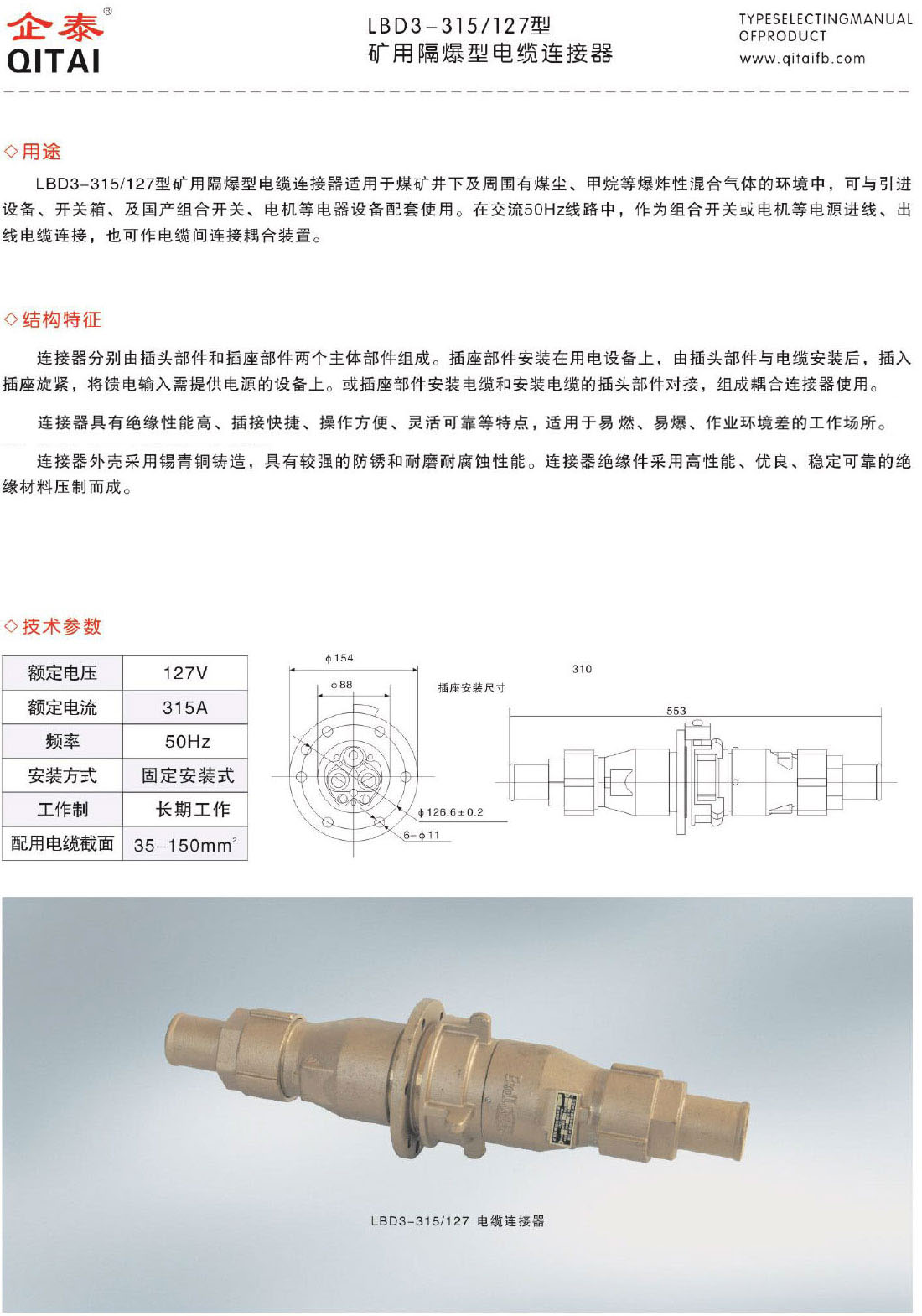 样本(1)-14.jpg