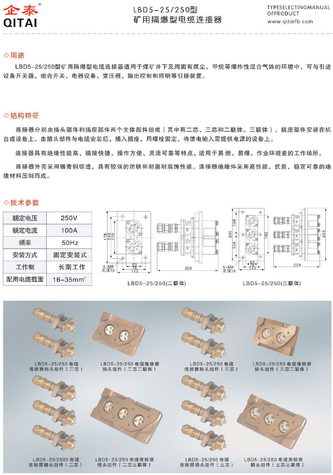 样本(1)-15.jpg