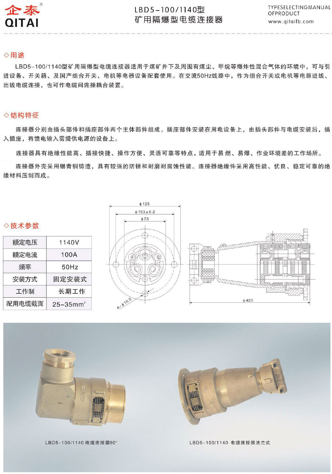 样本(1)-17.jpg