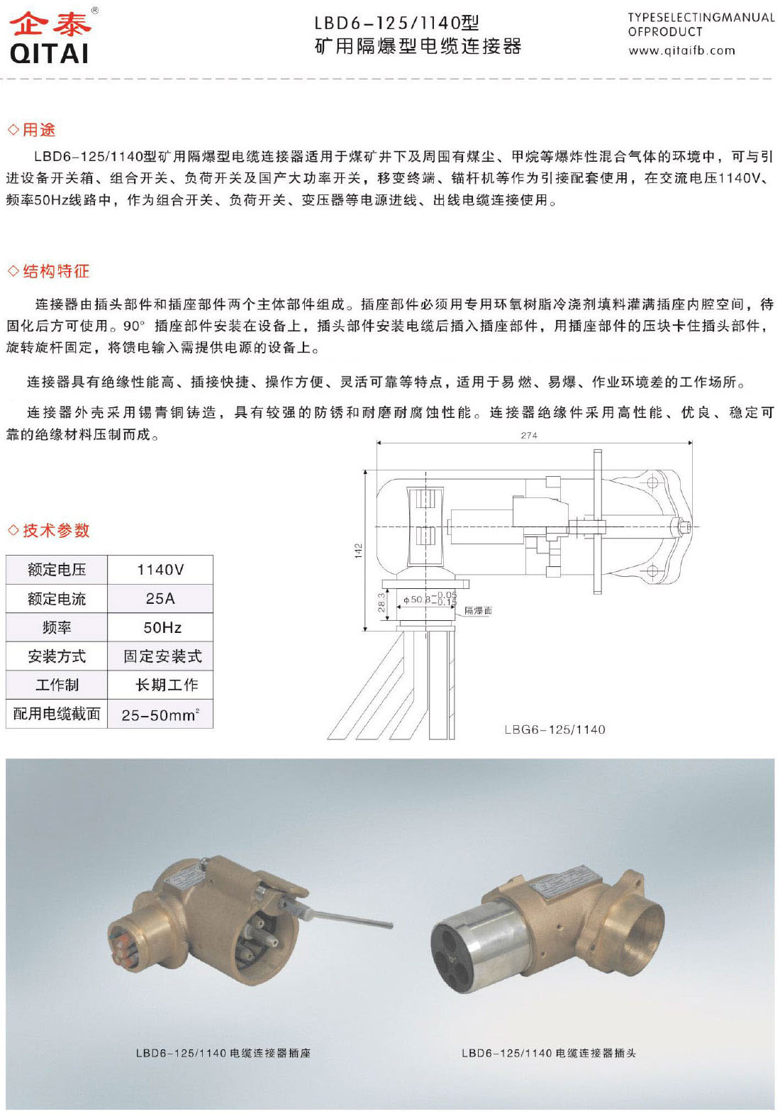 样本(1)-18.jpg