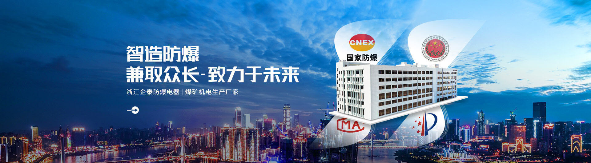 海安伍柒环保科技有限公司