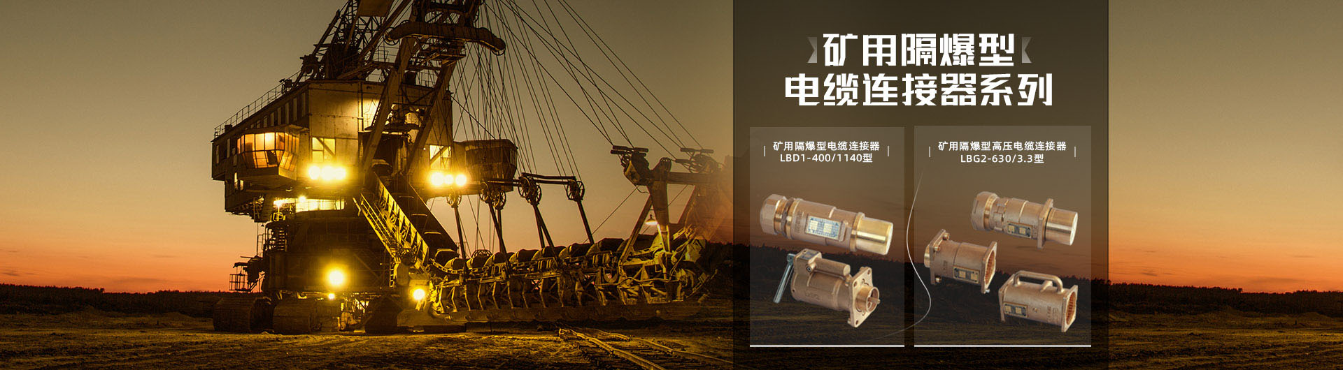 海安伍柒环保科技有限公司