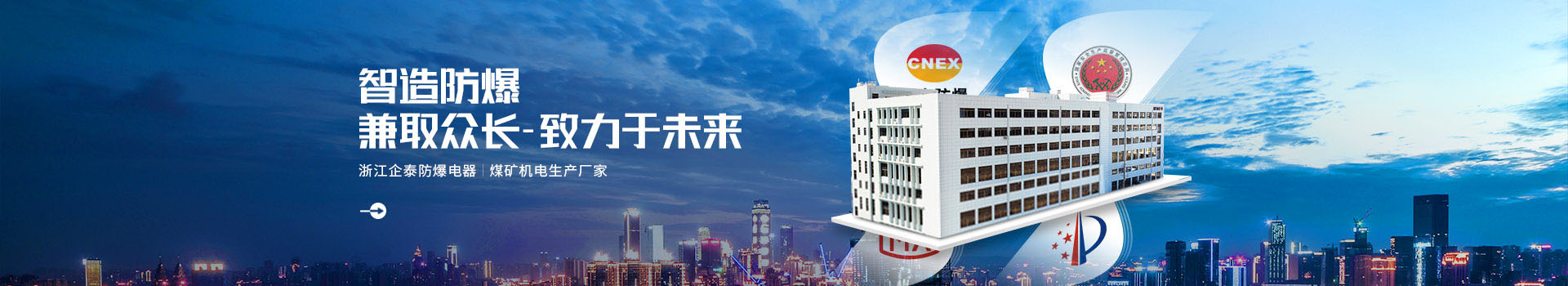 海安伍柒环保科技有限公司